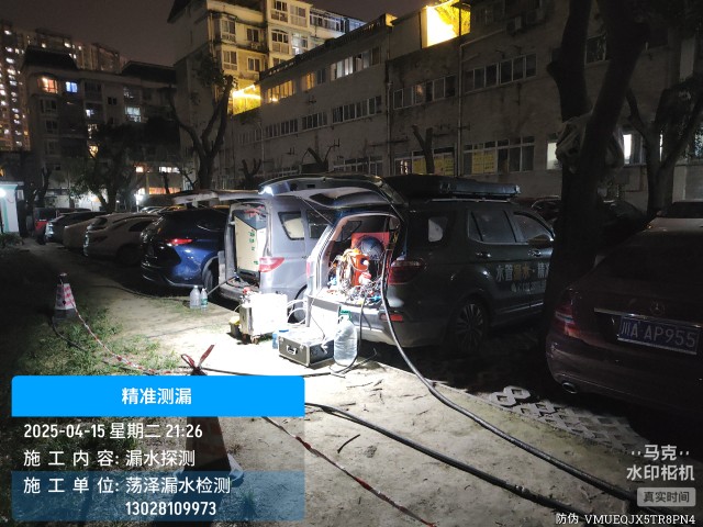 辽中区消防水管漏水检测维修公司电话